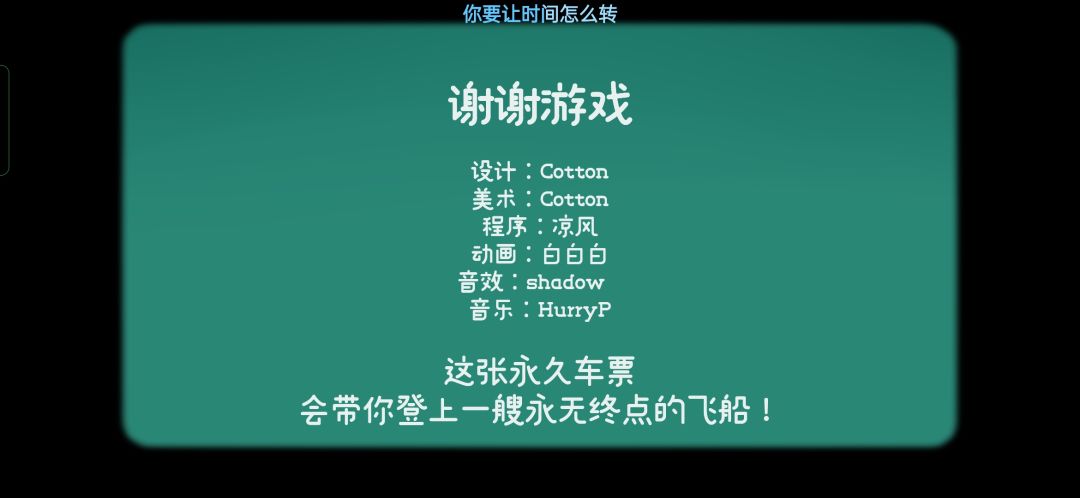 通关 1