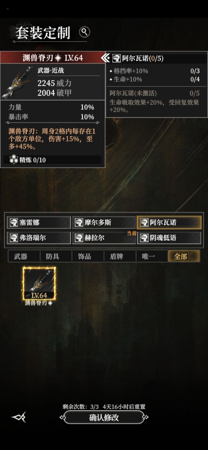 这个给闪避姐用吗?截图