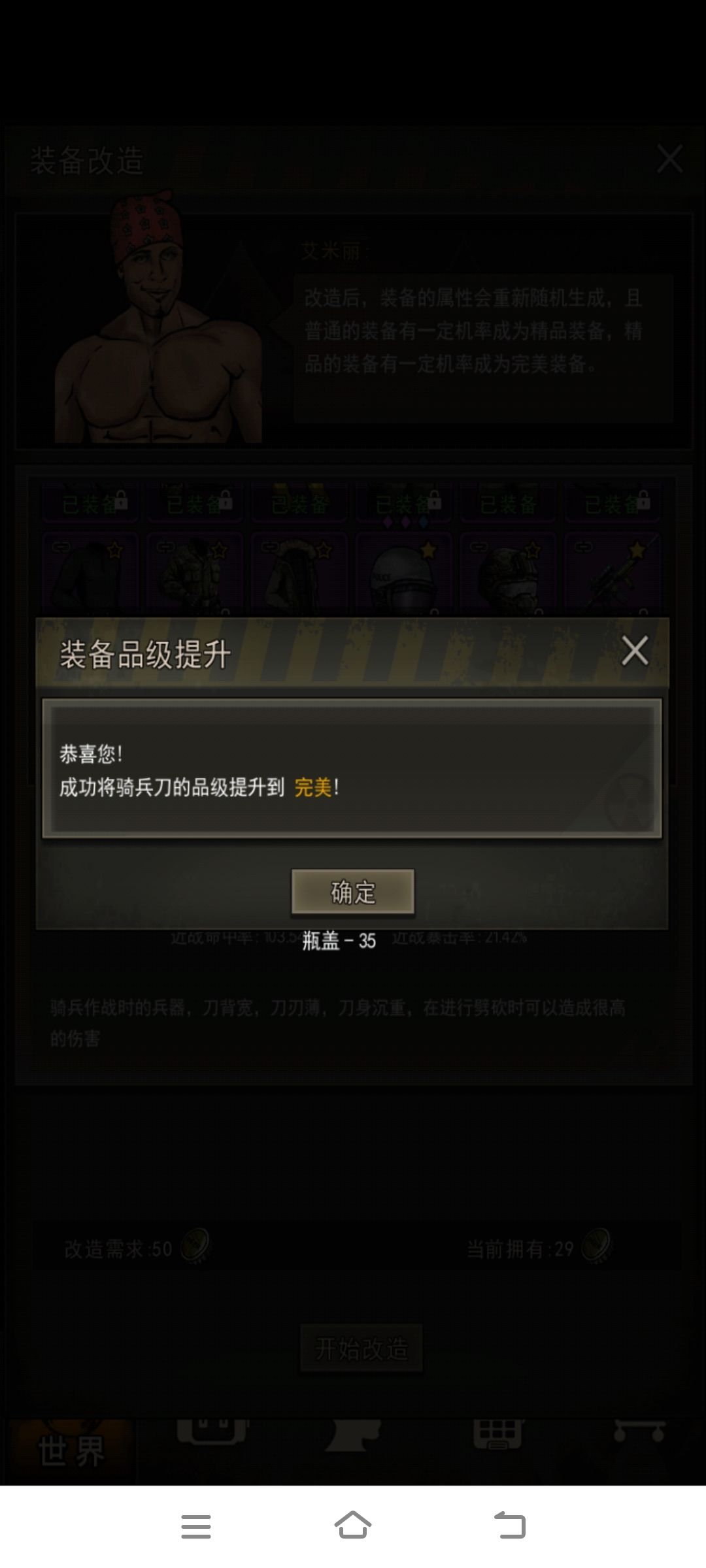 刚好用完 1