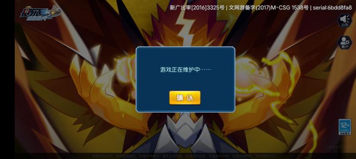 这号是被封了吗?登别的号没问题,该怎么才能解封?截图
