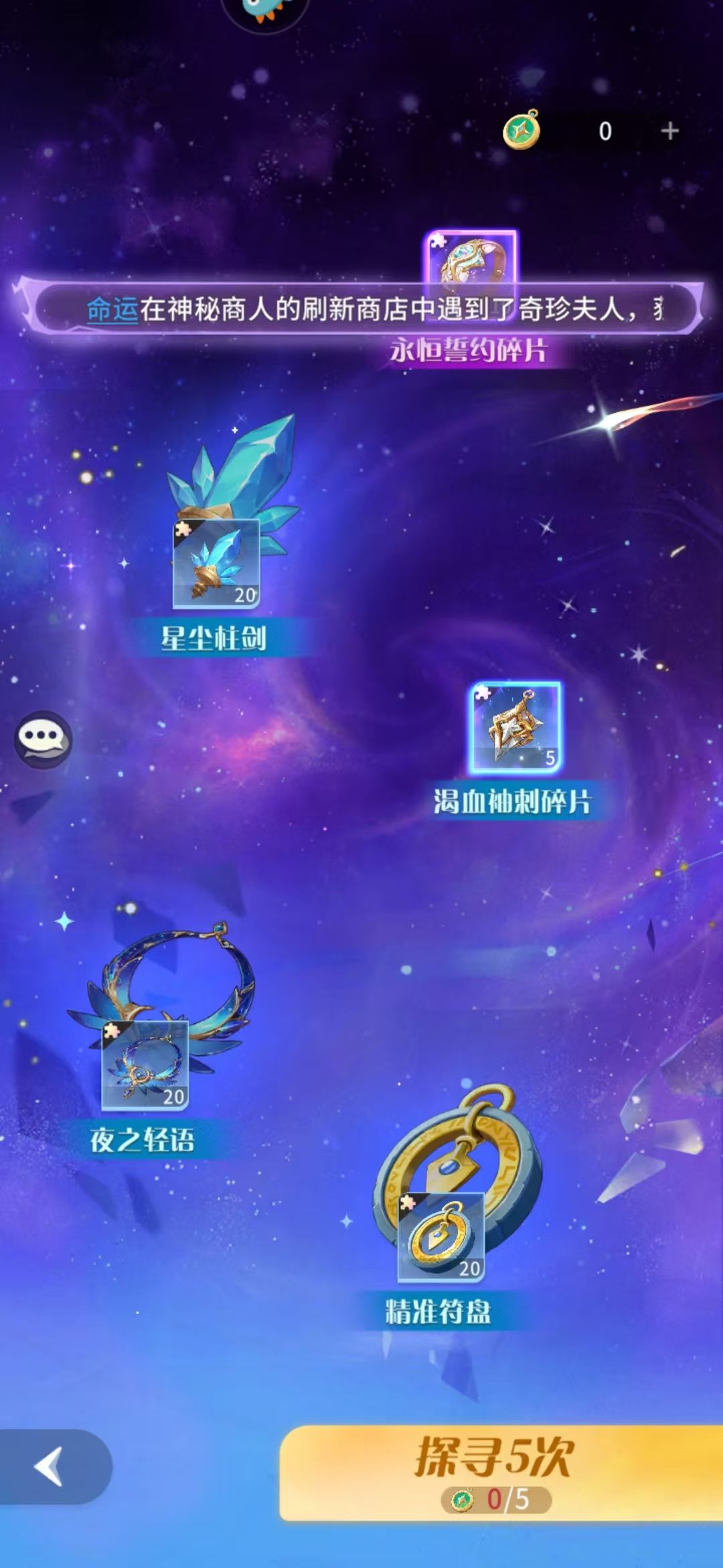 我嘞个豆 4