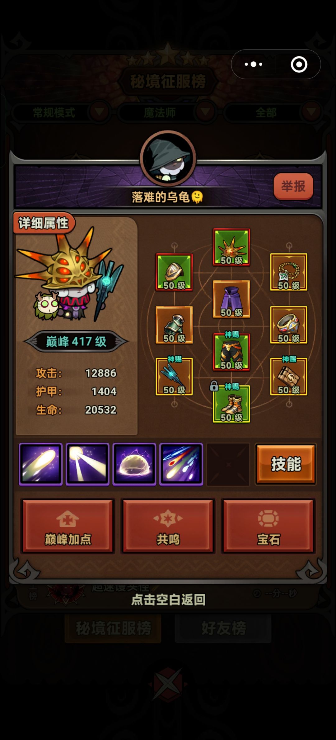 好家伙,全是黑科技啊 4