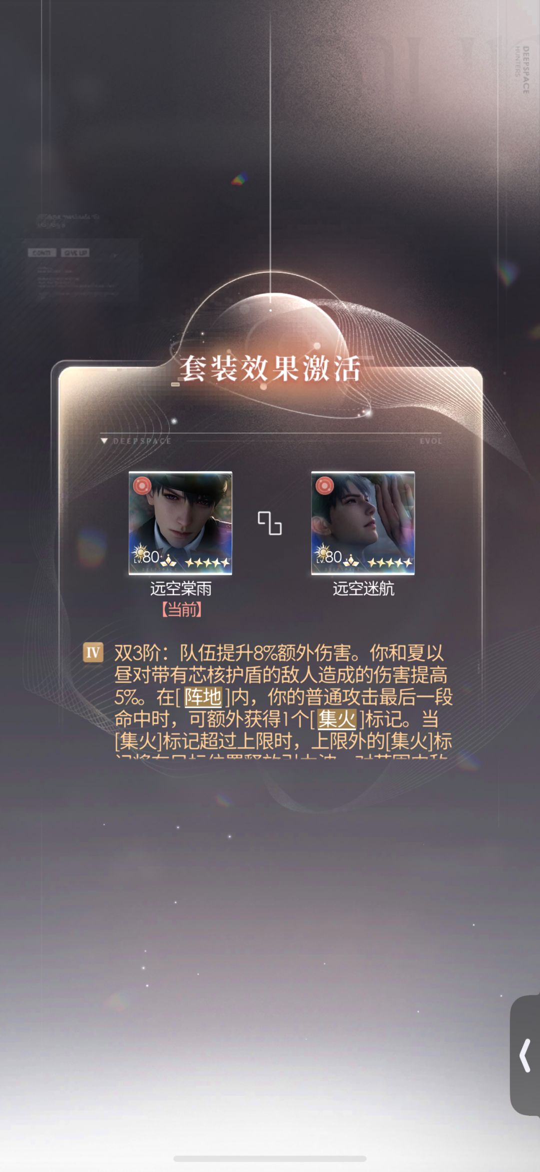 推推推 12