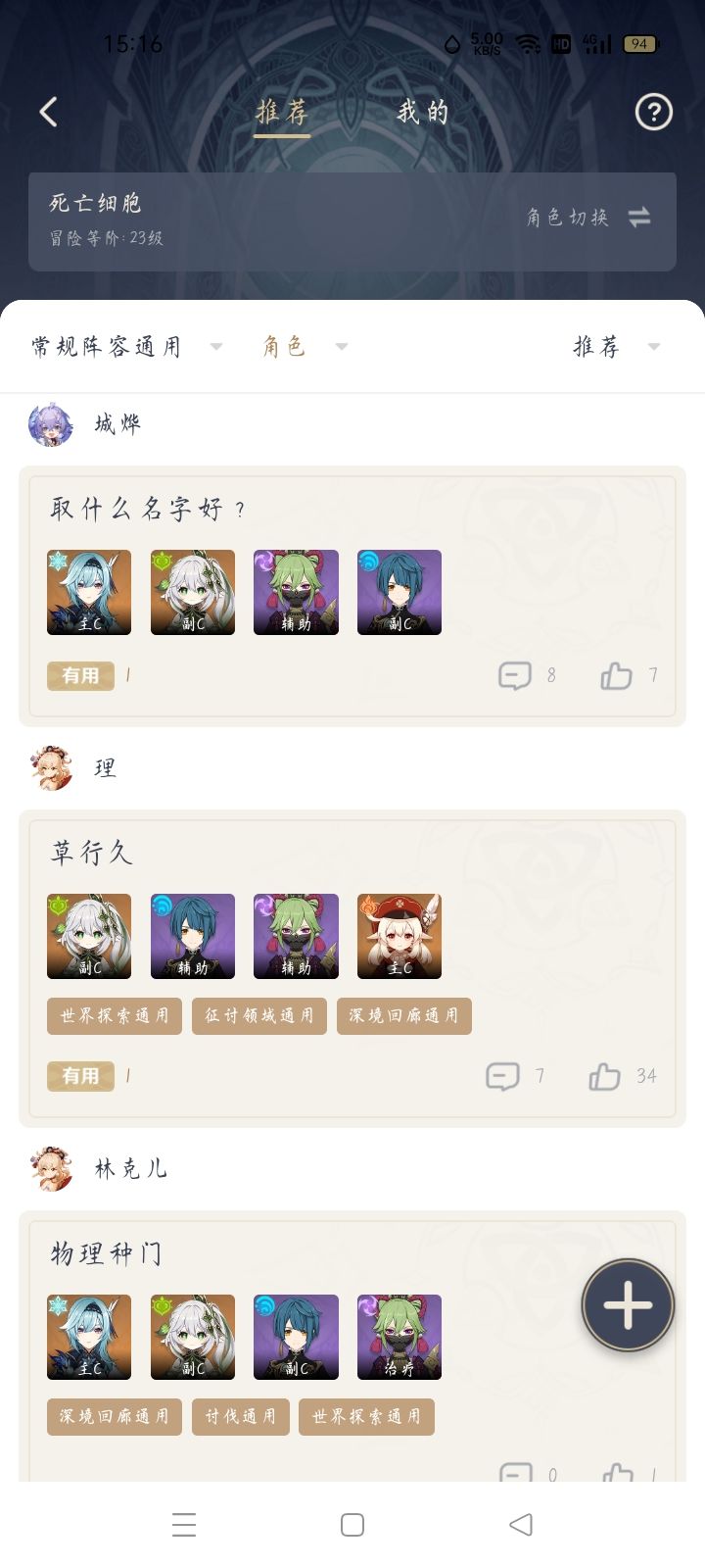 大佬们,给看看这三个哪个更好?截图