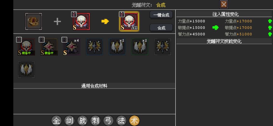 红毒,红银 1