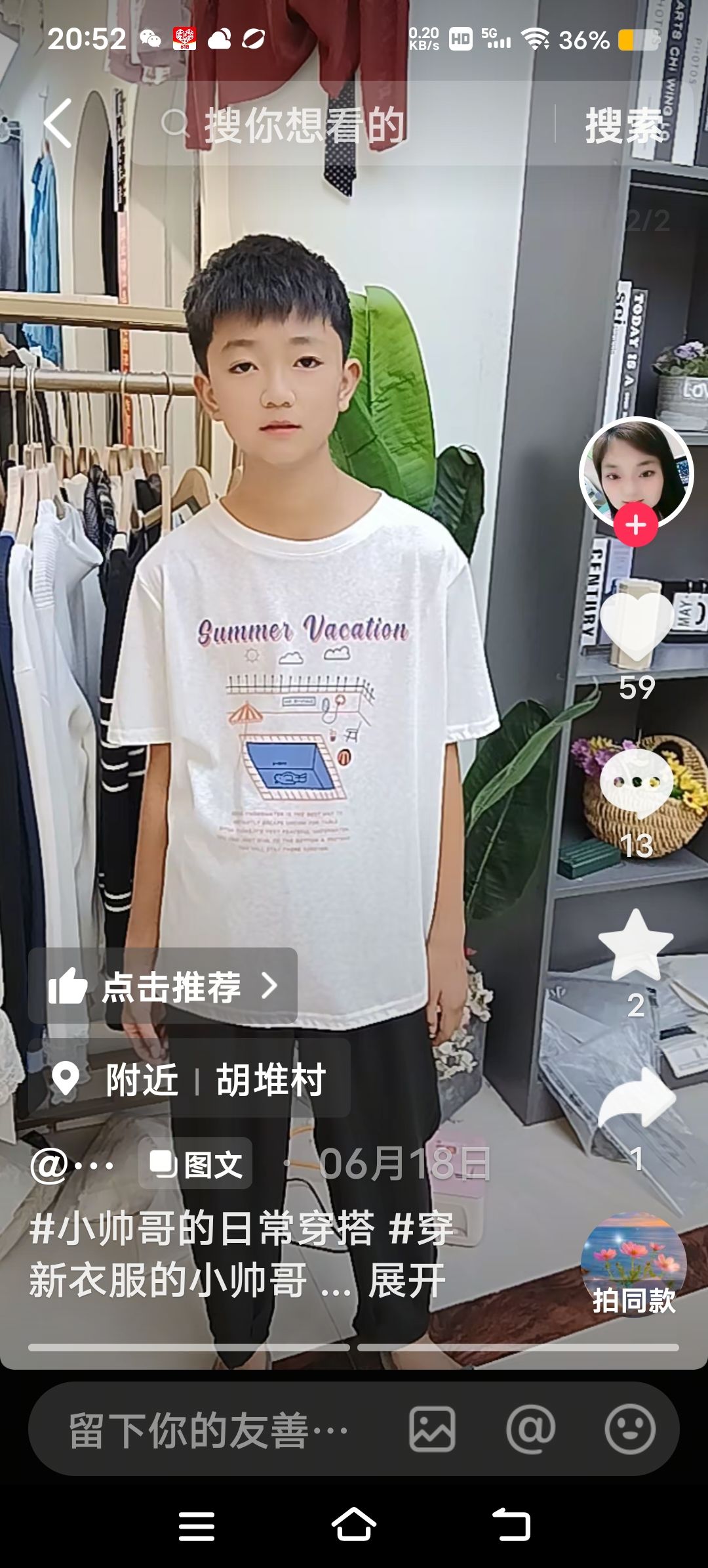 动态图片 2