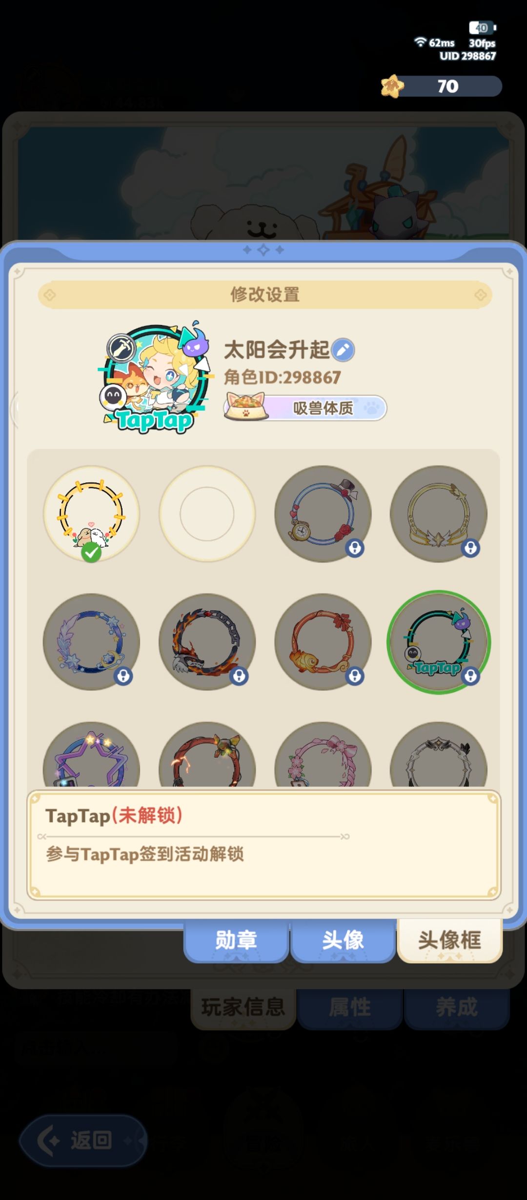 为什么领了没有 2
