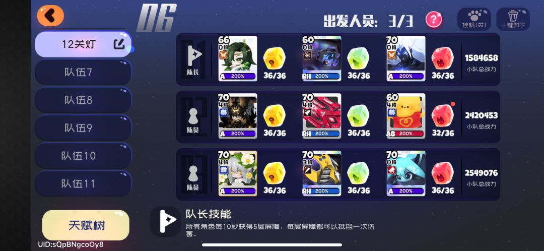 新神启简直夯爆了 2