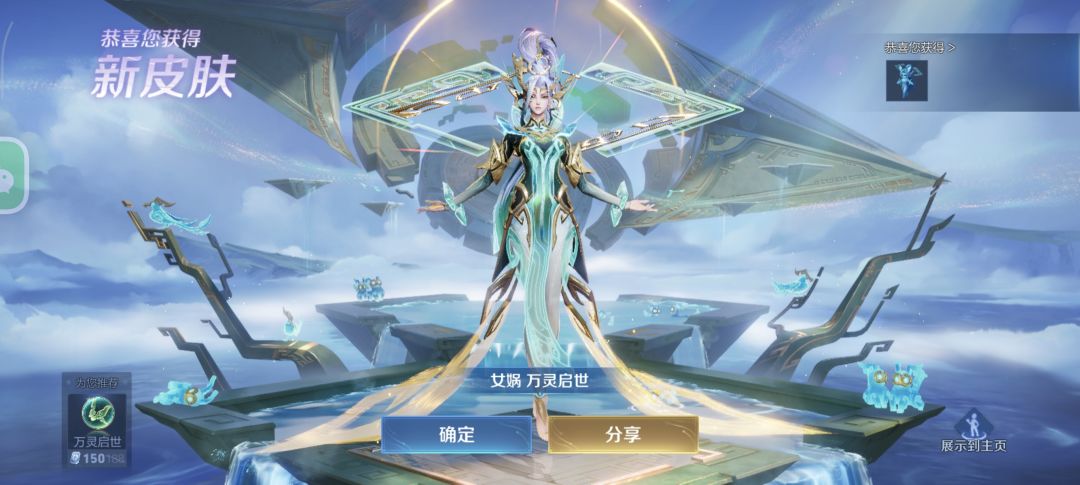 终于肝出来了 1