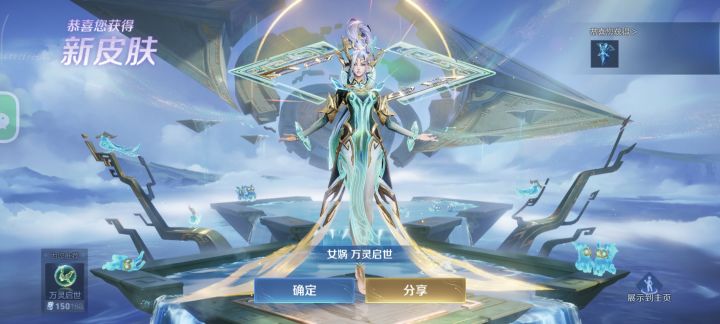 终于肝出来了截图