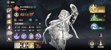 越往后越强的阵容持国天王队/已更新