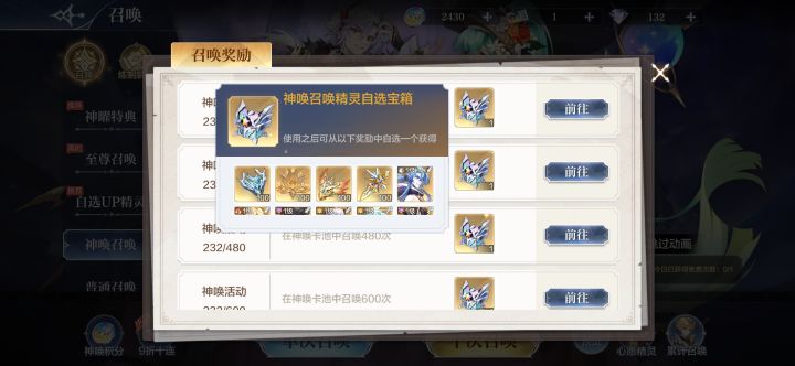 想玩龙队截图