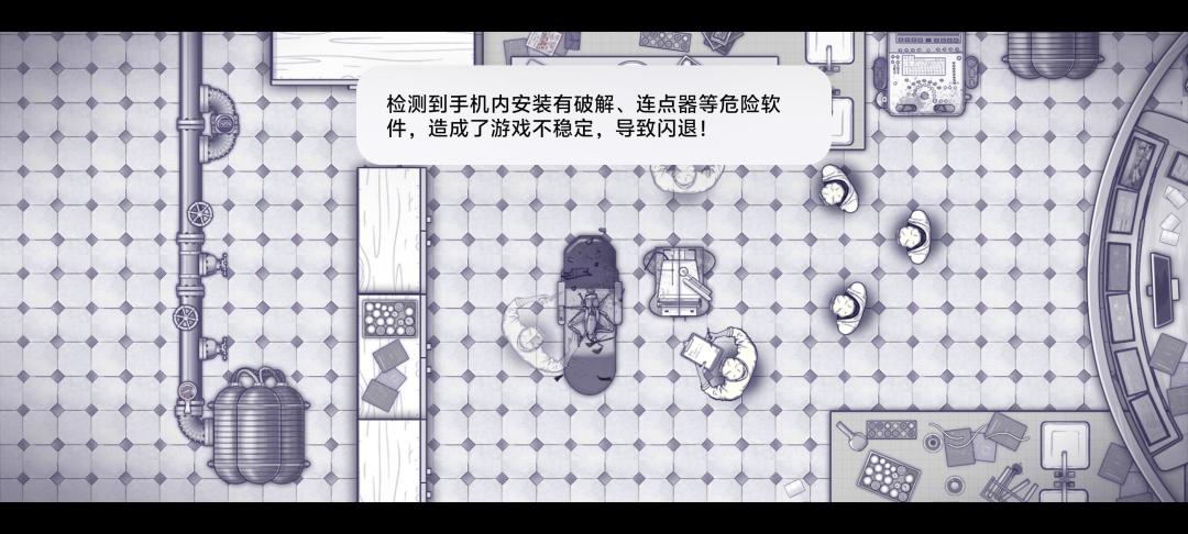 什么玩意手机内有安装破解,连点器 1