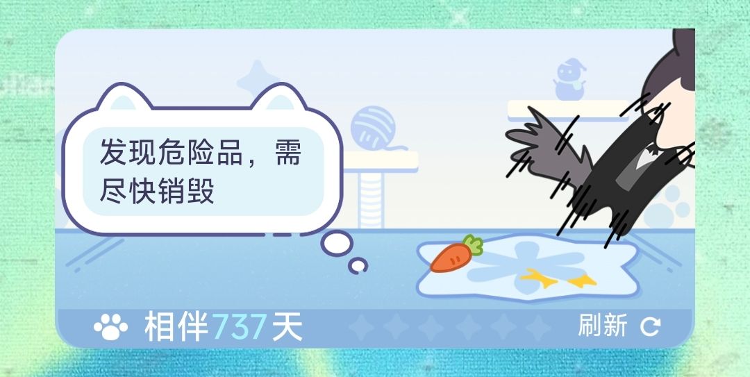 这个小组件要笑死谁 1