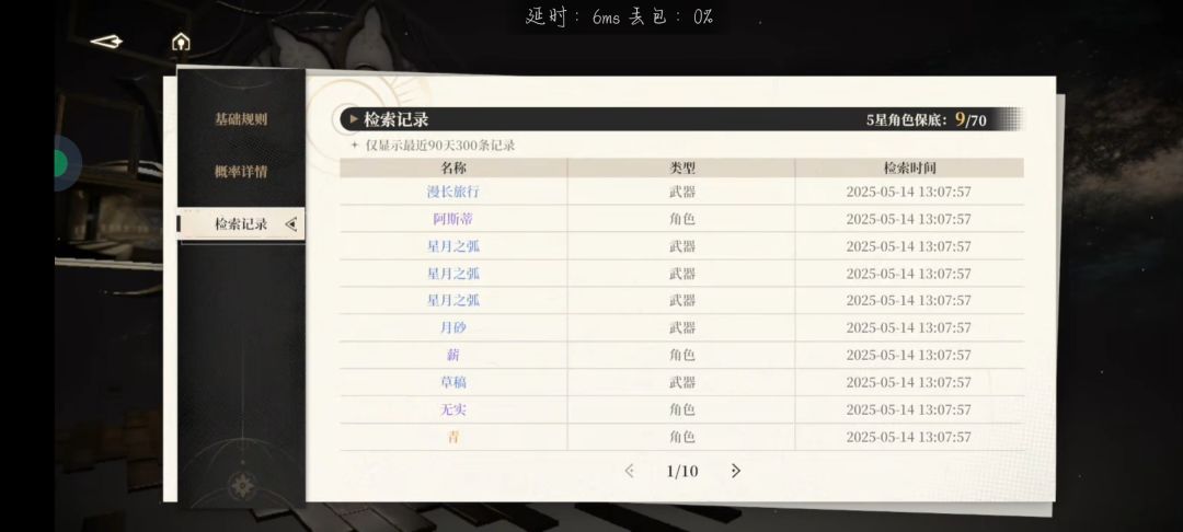 动态图片 1
