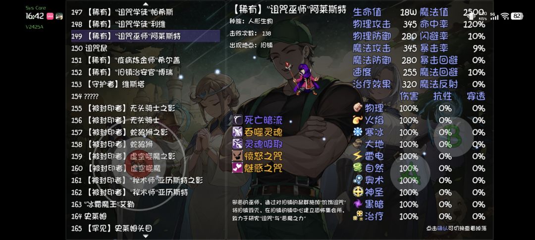 记录6孔霜羽 3