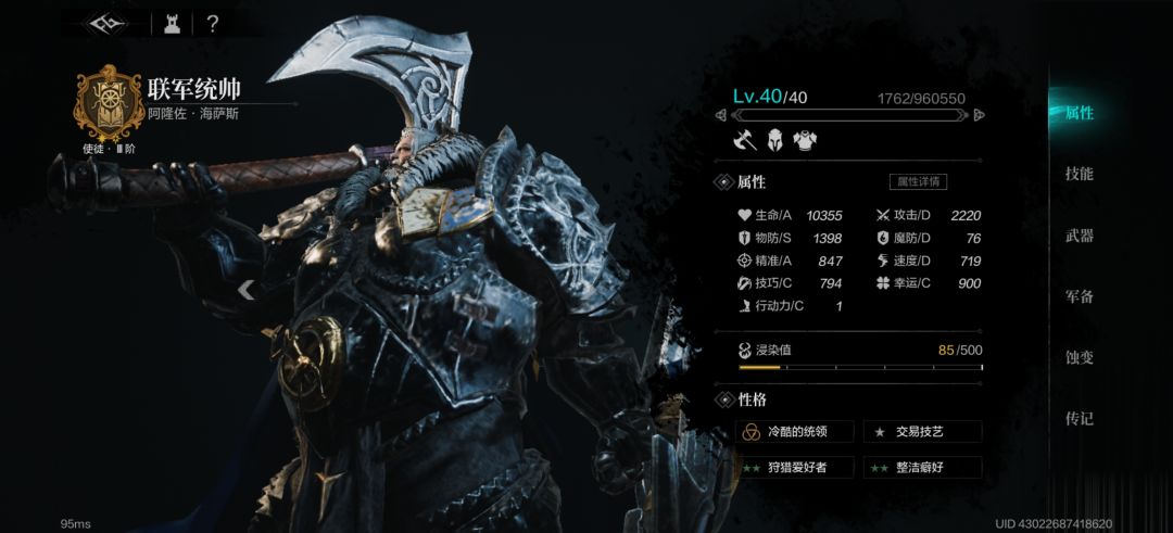 新手怎么玩啊 3