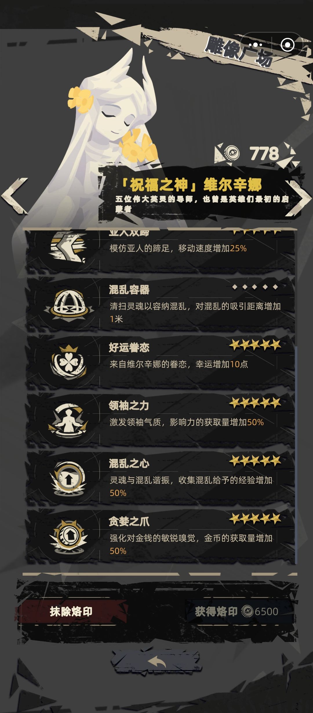 新手劝退 3