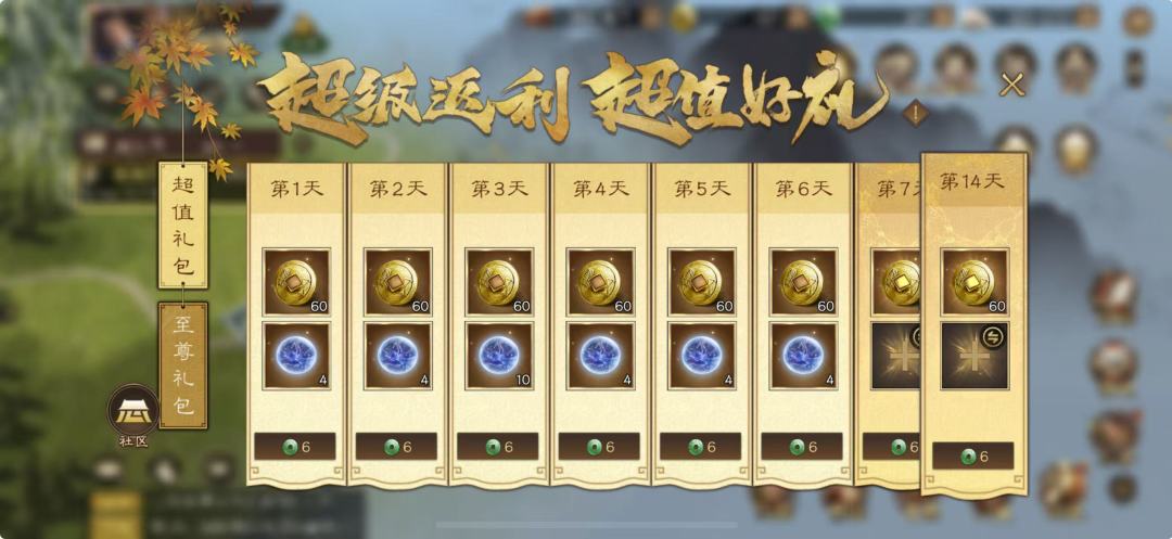本人玩过最良心的游戏——新三国志曹操传 2