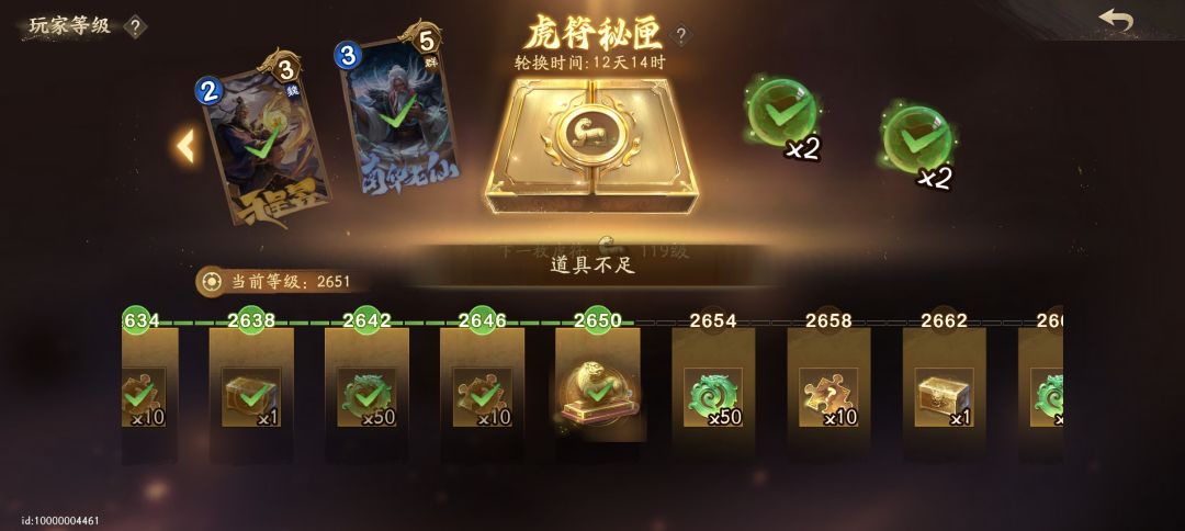 好了,继续存着等新卡了! 1
