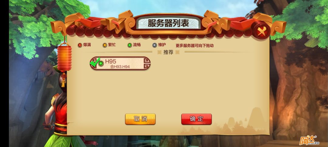 动态图片 3