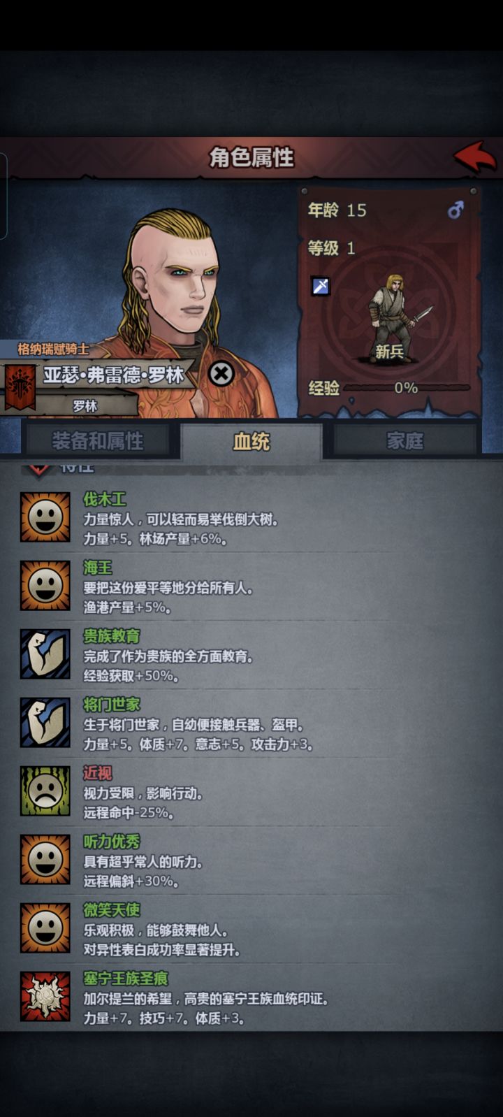求大佬指点!🙏截图