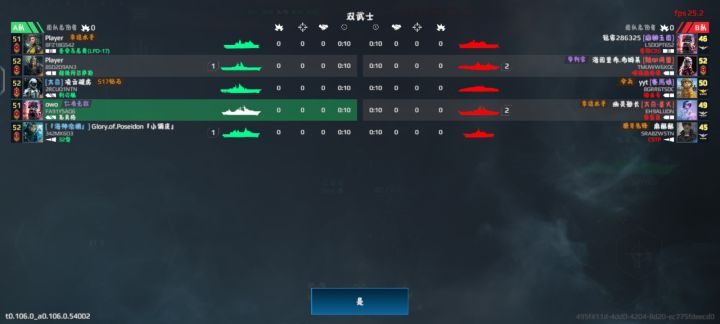 匹配机制都这么阴了吗？截图