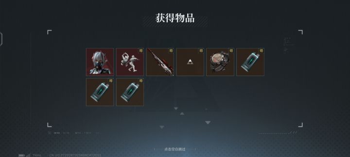 《我要玩一辈子三角粥》。截图