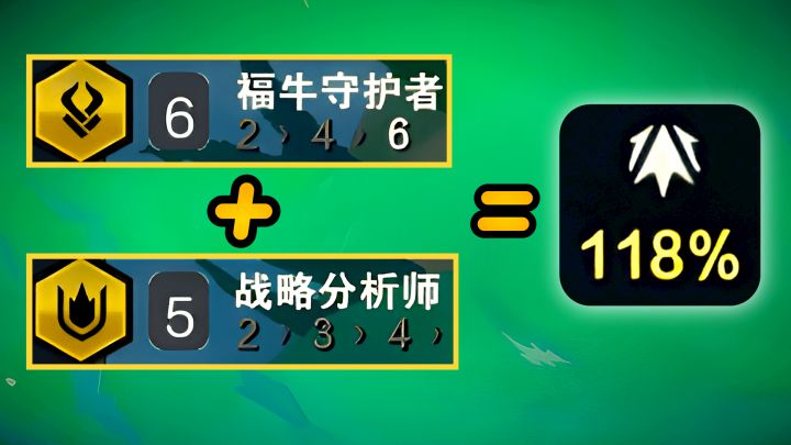 开局福牛转,我只能说这把纯爽!截图