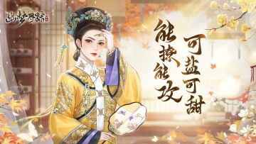 端午 | 可咸可甜 与粽不同