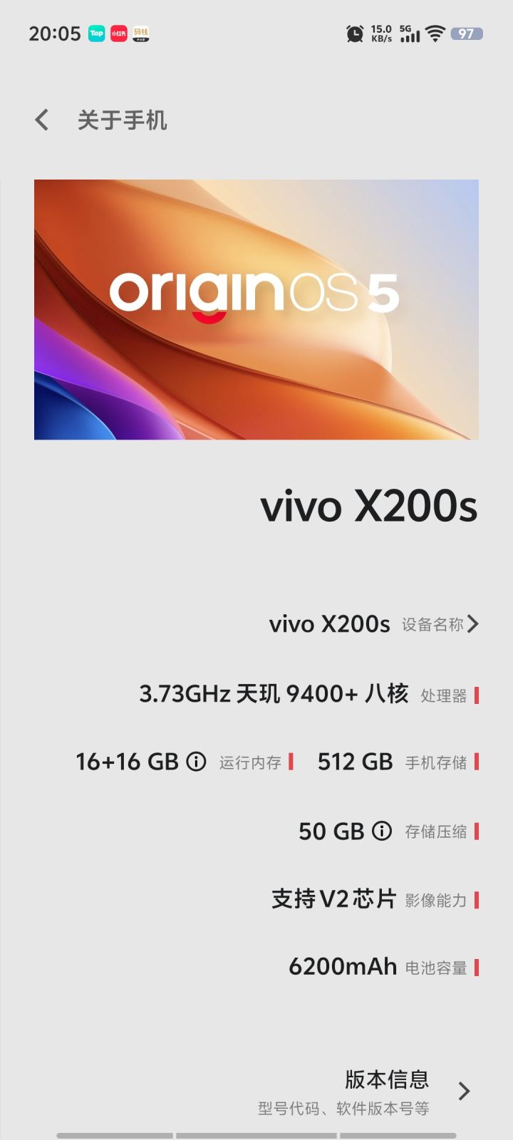 我这个手机可以玩吗，还不能下载其他资源截图