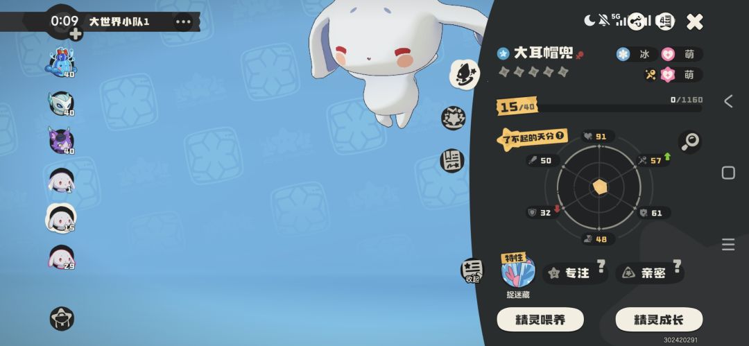 大佬们帮我看下这三个养谁比较好? 2