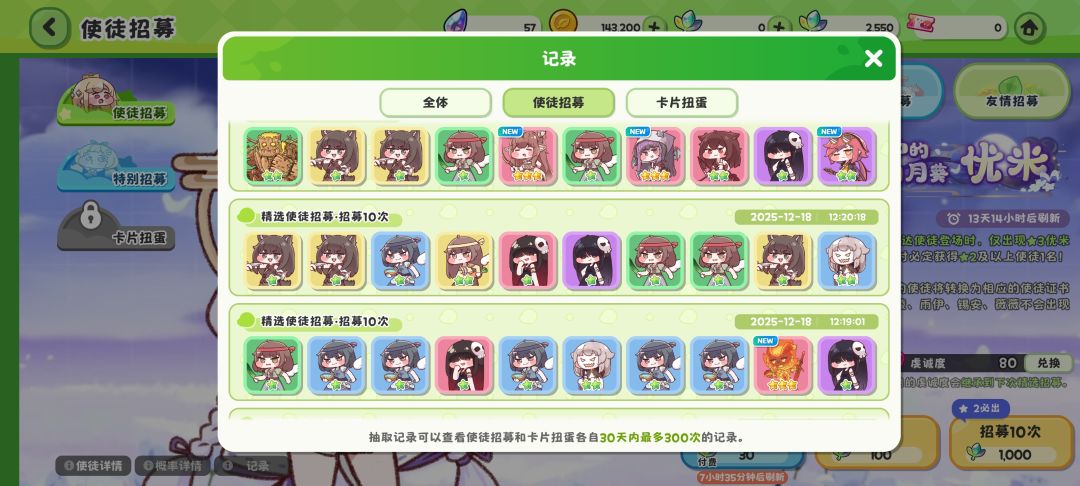 连歪三个,,,, 1