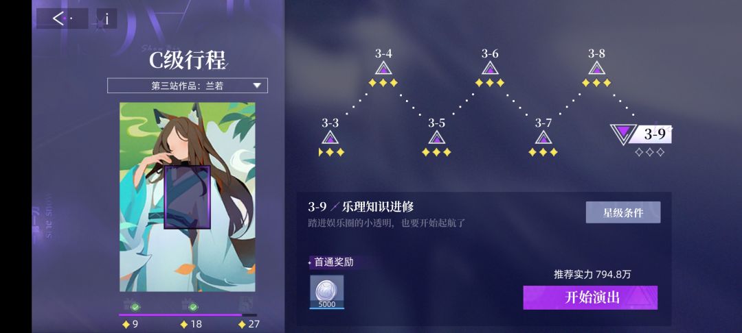 两个小关实力差距100多万真的合理吗? 2