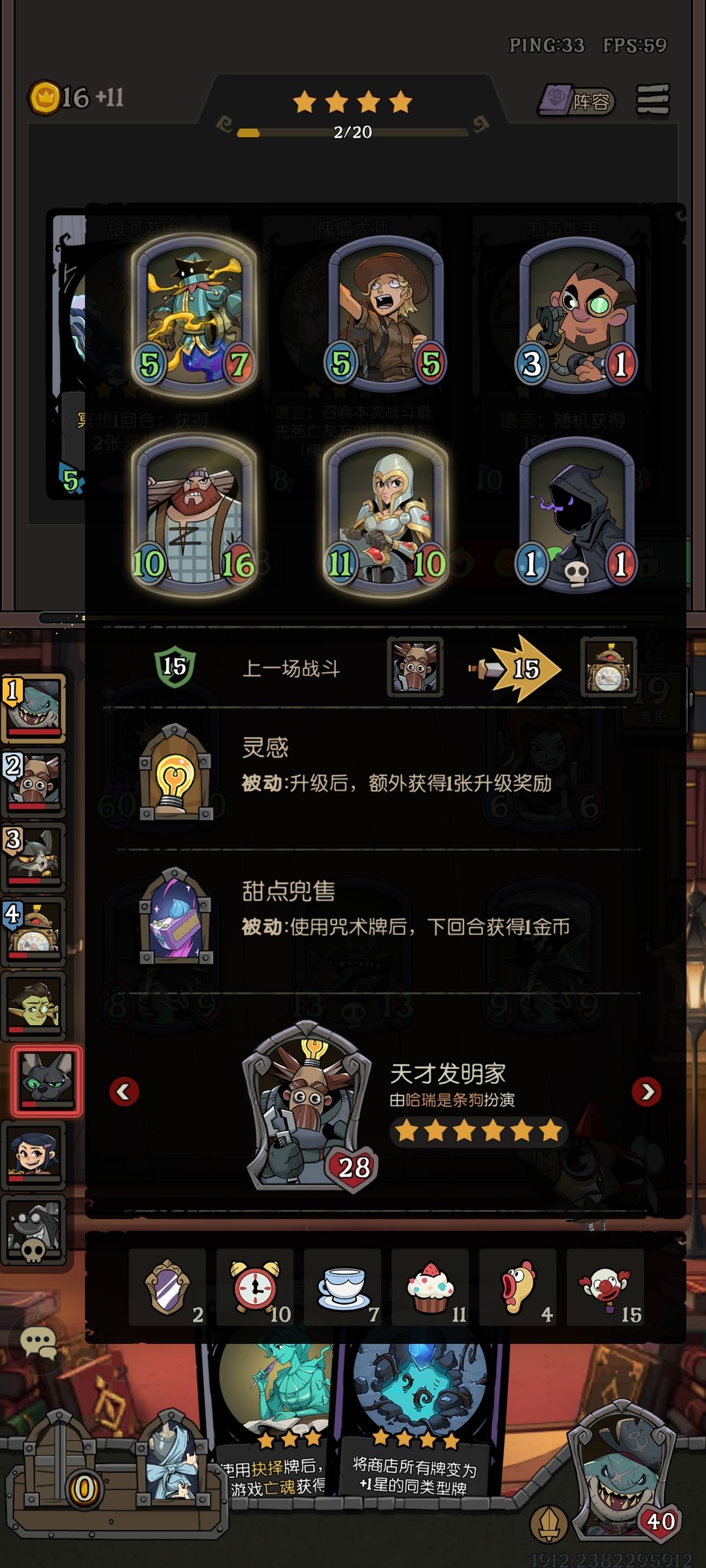 什么操作能升这么快 1