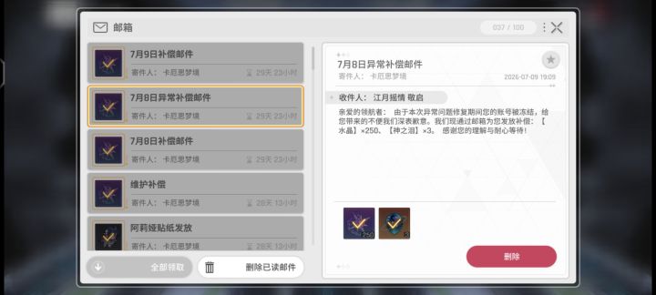 扣扣搜搜截图