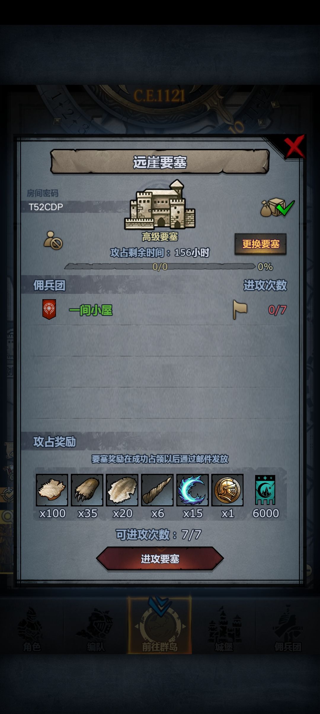 远崖 1