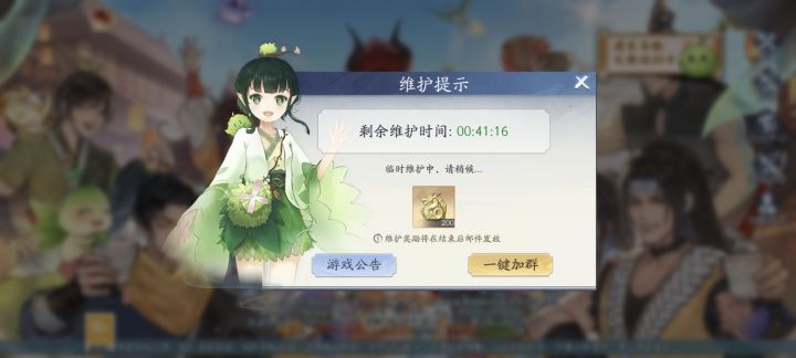 有没有瓜,这是哪个不能输的人给输了,不停的回档还送不上去截图