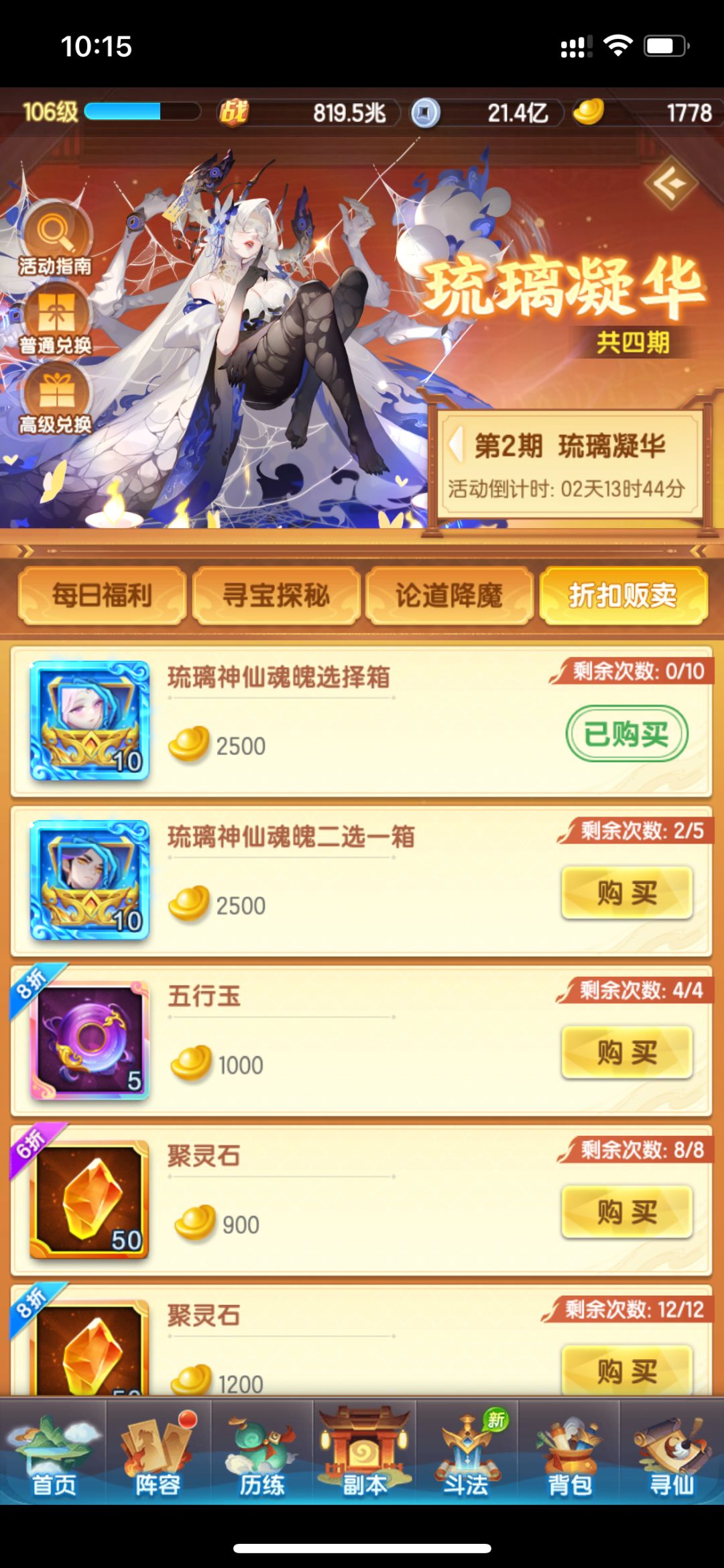 记录第66天 2