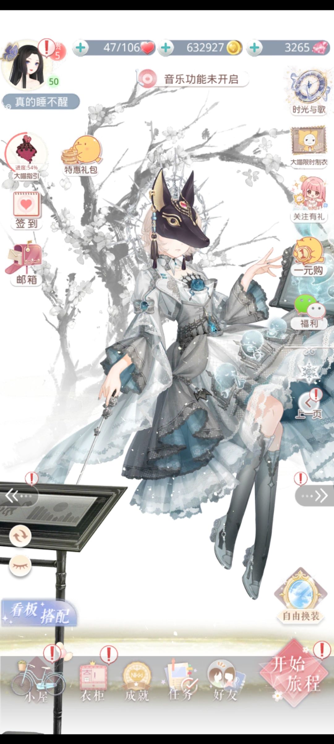 有没有小区茶话会招人的? 1