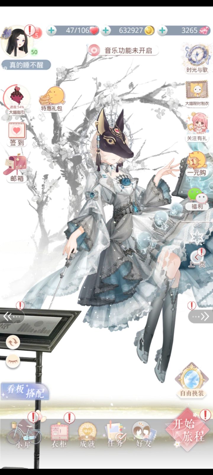 有没有小区茶话会招人的?截图