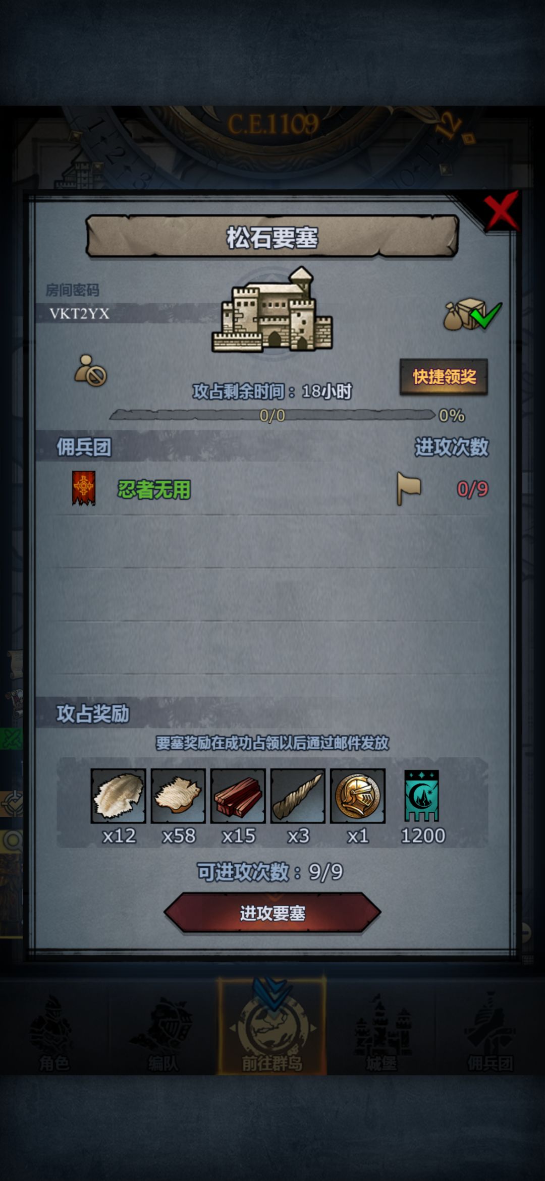 日车,人满收 2