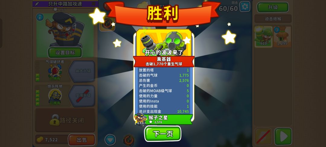 2025.6.07高级挑战 1