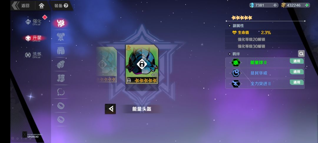 今日的兑换码：MJJY
昨天的兑换码：FIVESTAR
前天的兑换码：SDKL
大前天的兑换码：RJ1223NB截图