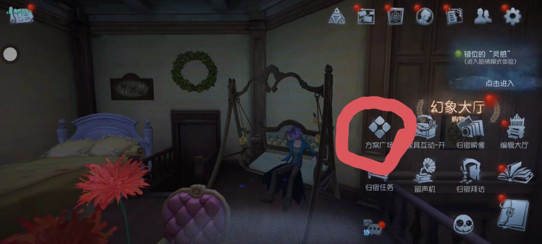 第五人格白底照教学 4