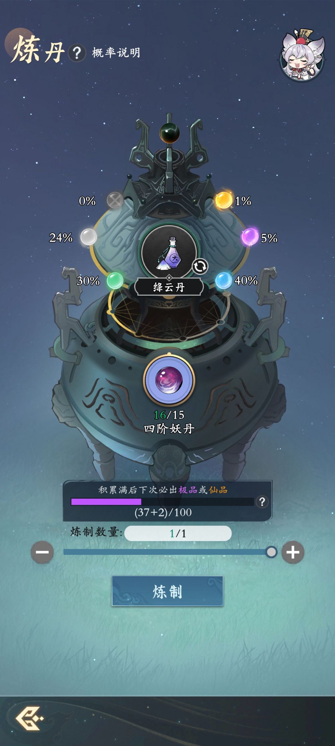 来破大伙房了 3