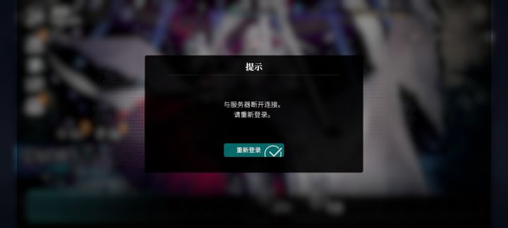 为什么?截图