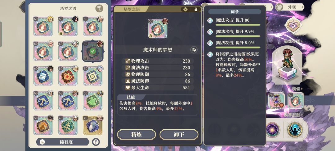 为什么会跟大佬的战力差这么多呢? 2