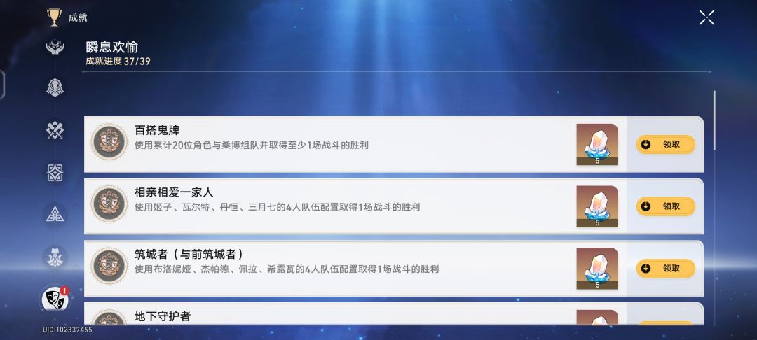 满级大佬每天在干嘛？ 3
