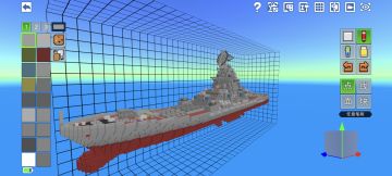 （服际国）舰洋巡号帝大得彼